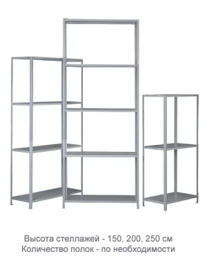 Стеллаж ТС120 (2000х1000х800)/5