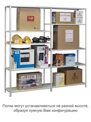 Стеллаж ТС120 (1500х1000х300)/3